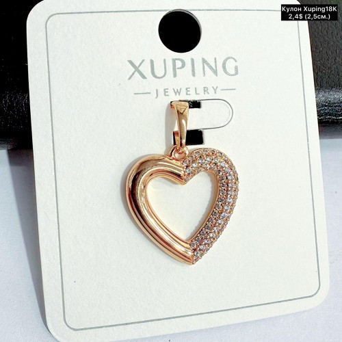 Кулон Xuping18К 10389 (2.5см)